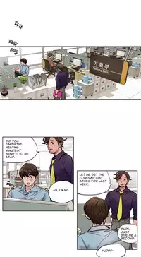 [Ramjak] Atonement Camp Ch.1-31 (English) (Ongoing)