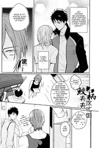 (C86) [L-CAT., Ohiyakudasai! (Nariko, Teba)] SECRET PINK (Free!) [English] [Carrot-Bunny]