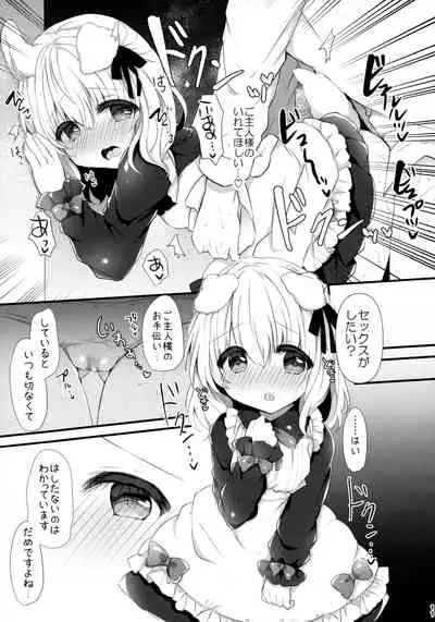 Inumimi Musume Choukyou Monogatari