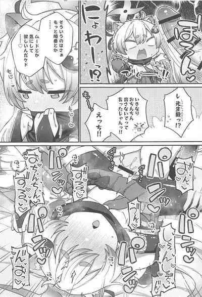 (C101) [Texteater (Ishimari Yuuya)] Ecchi Ecchi Archive 03 (Blue Archive)