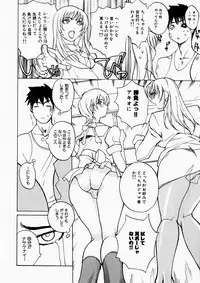 [Midoh Tsukasa] Natsu no Shizuku - A Summer Drop