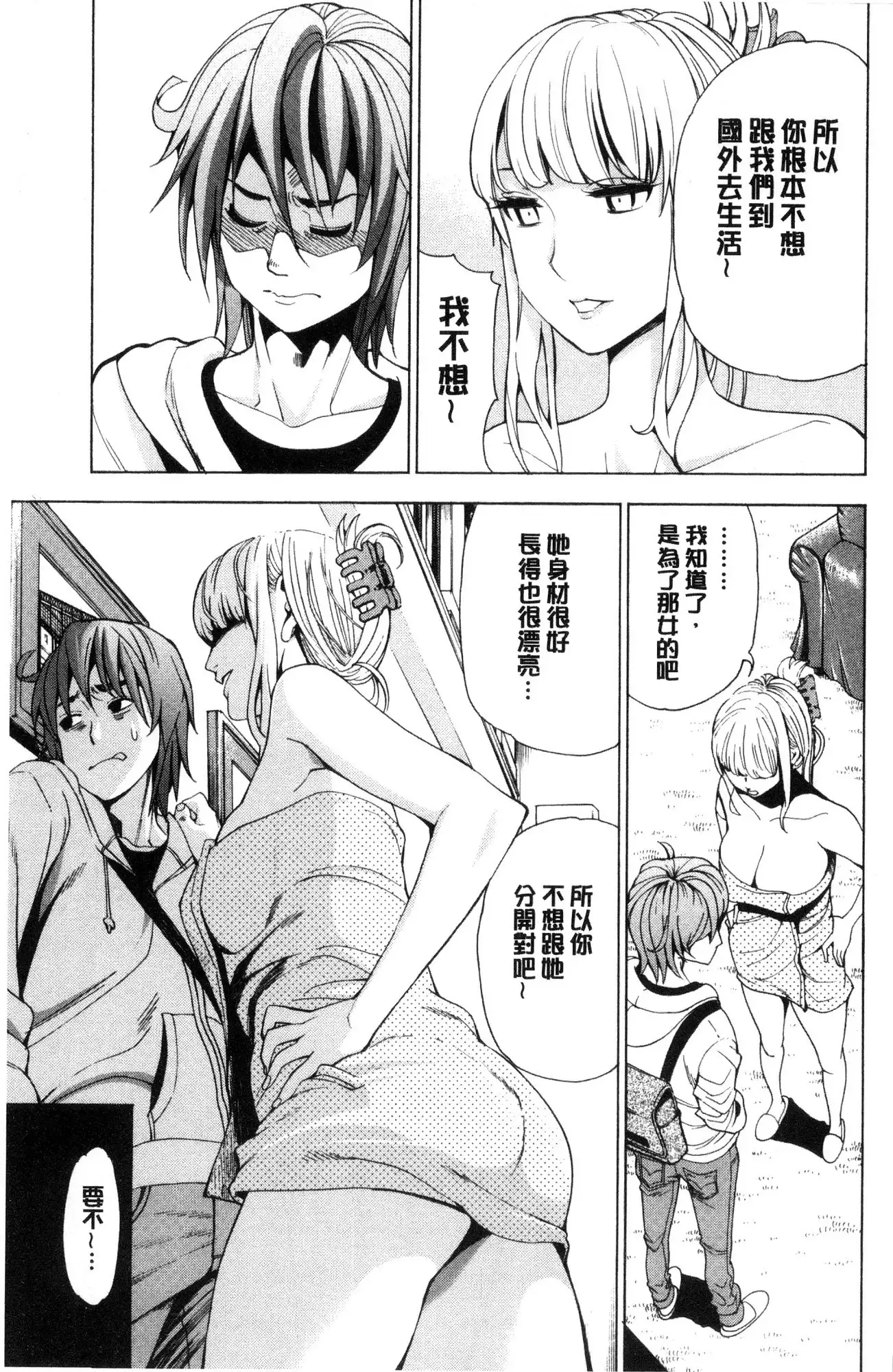 Ai toka etchito ka ne