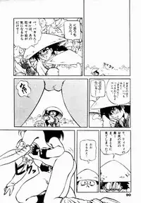 [Konya Takashi] Rising Beast Lili 1