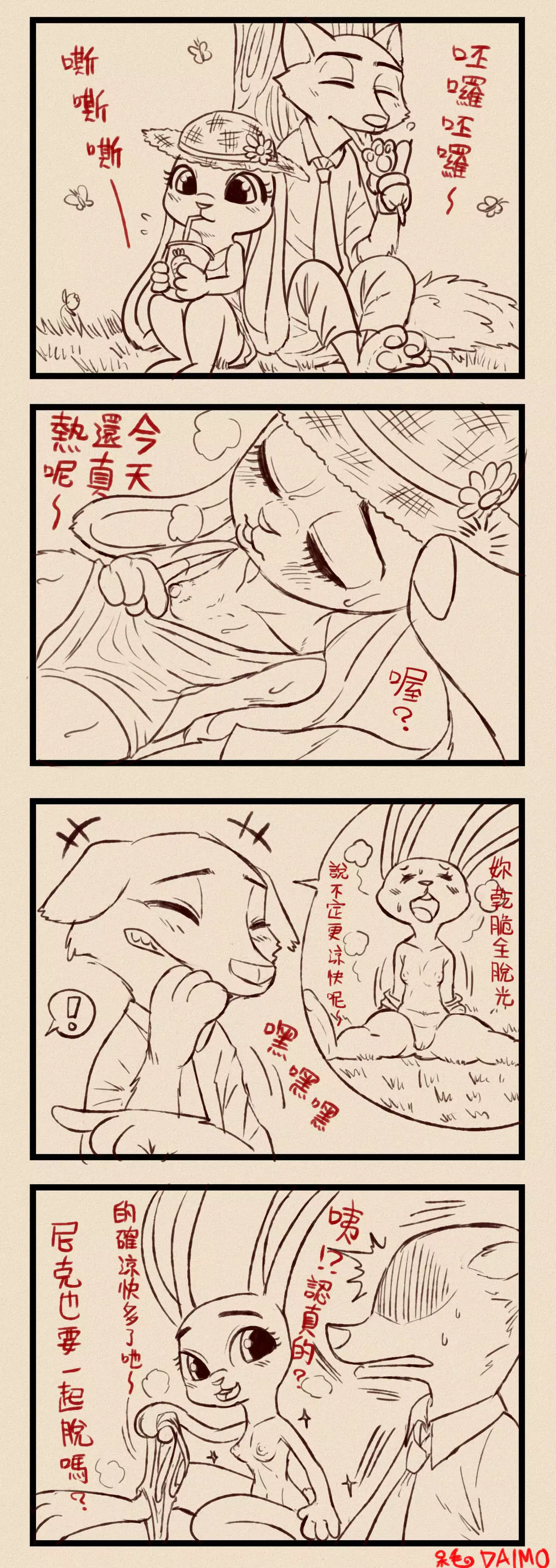 Judy's H Tour + Artwork On going