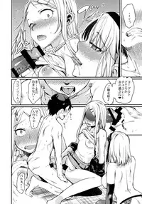 (Dagashi Daisuki!) [Penpengusa Club (Katase Minami)] Sayashi Dashi (Dagashi Kashi)