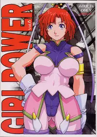 [Koutarou With T] GIRL POWER Vol.6 (ZOIDS)