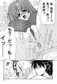 [Yokoshima Takemaru] Hitotsu Yane no Lovers