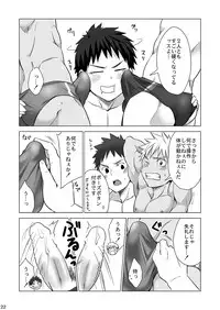 (C86) [Ebitendon (Torakichi)] Mousou Controlling