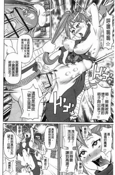 Nikuana Full Package