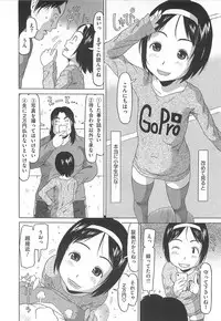 [EB110SS] Shoujo Recipe