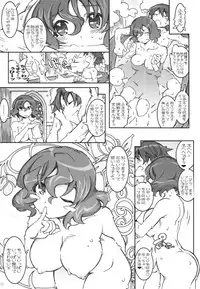 [OPEN BOOK (Toumi Haruka)] Nigella-Crisis (Sword World 2.0)