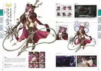 Sankai Ou no Yubiwa Perfect Guidebook