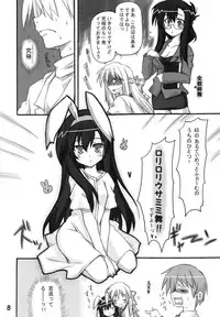 (C67) [Transistor Baby (Hata)] Puchi Usagi (Kanon)