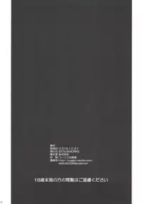 [Mugen@WORKS (Akiduki Akina)] Kongou Icha Colle Ni (Kantai Collection -KanColle-) [Digital]