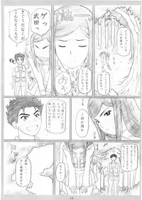 (CR37) [DIOGENES CLUB (Haikawa Hemlen)] Otome No HiMEgoto (Mai-HiME)