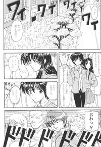 (CR25) [Hoka Hoka Shoten (various)] ACTIVE HEART (various)