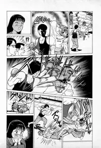 [Kusugawa Naruo] SOAP no MOKO chan Vol.3