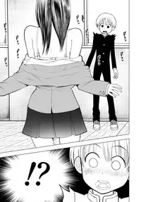 Netorare JK Gravure Idol