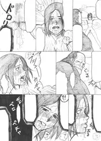 [Da Hootch (ShindoL)] Playmate of The Apes [English] [Digital]