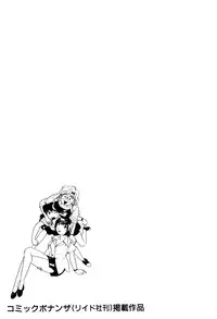 [Hotta kei] OL Ways 2