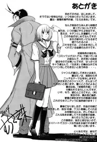 [Murasaki Syu] Nyuudaku Gansho - SEX is needed for school life [Digital]