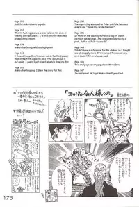 (C49) [Black Dog (Kuroinu Juu)] Killer Queen (Sailor Moon) [ENG]
