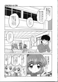 [Yukion] Perfect Smile