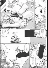 [Moriman Sho-Ten (Various)] KATZE 10 (Various)