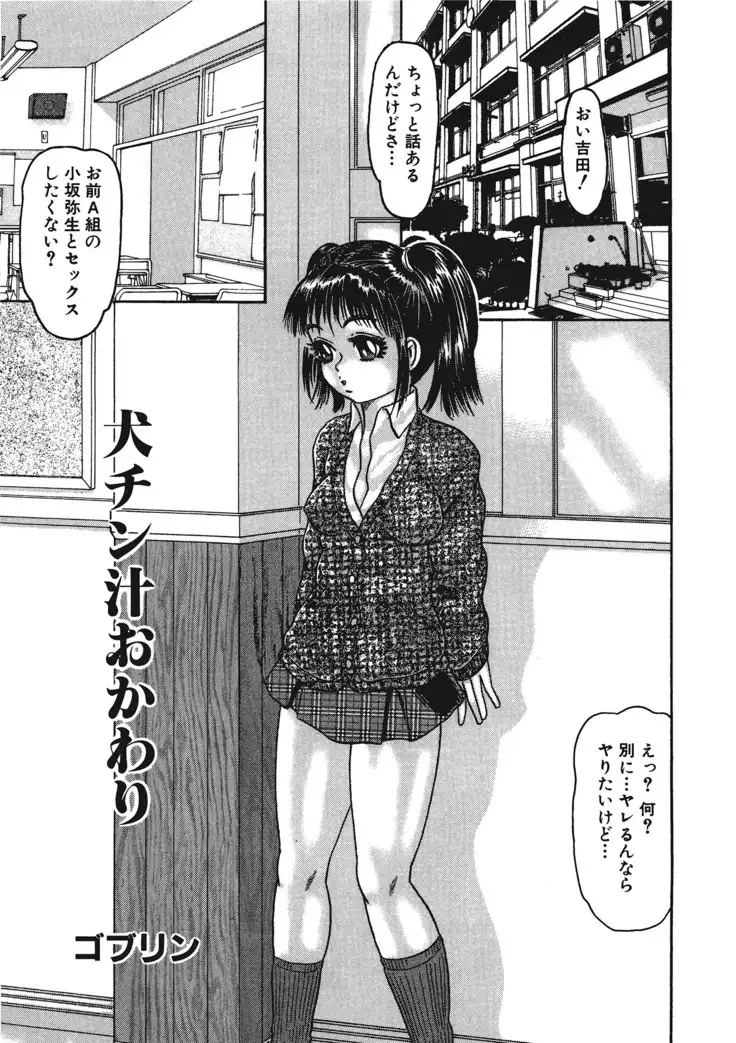 Kemono for ESSENTIAL