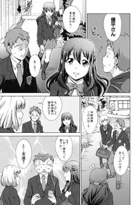 [Shinogi A-suke] Oshikake! My Honey