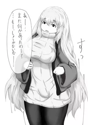 ぼしかん そのろく