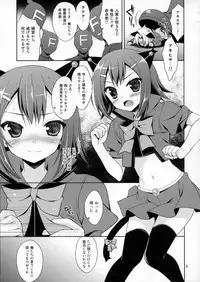 (C80) [Neko Masshigura (Karukanko)] Mahou Hideyoshi Rinkan! (Baka to Test to Shoukanjuu)