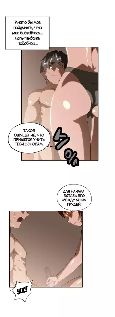 Секс-клуб Гл.0-24