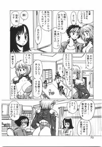 [Yuri Ai] Tokushu Nyuutaisei Riron