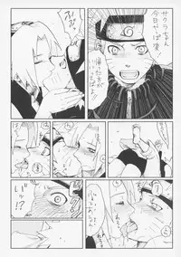 (SC29) [PETS (rin, kuro, may)] Nisemono (Naruto)