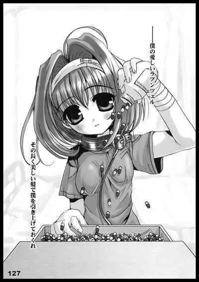 Kubiwa Tuushin HISTORY