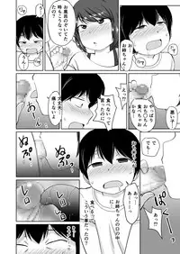 たべちゃうぞ!!~TABECHAUZO~
