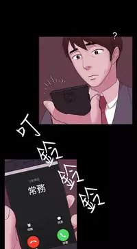 [Black October] Looser Ch.1~23 [Chinese]中文