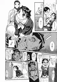 [N.O. Chachamaru] Chibo no Hanazono - The Flower Garden of Milf