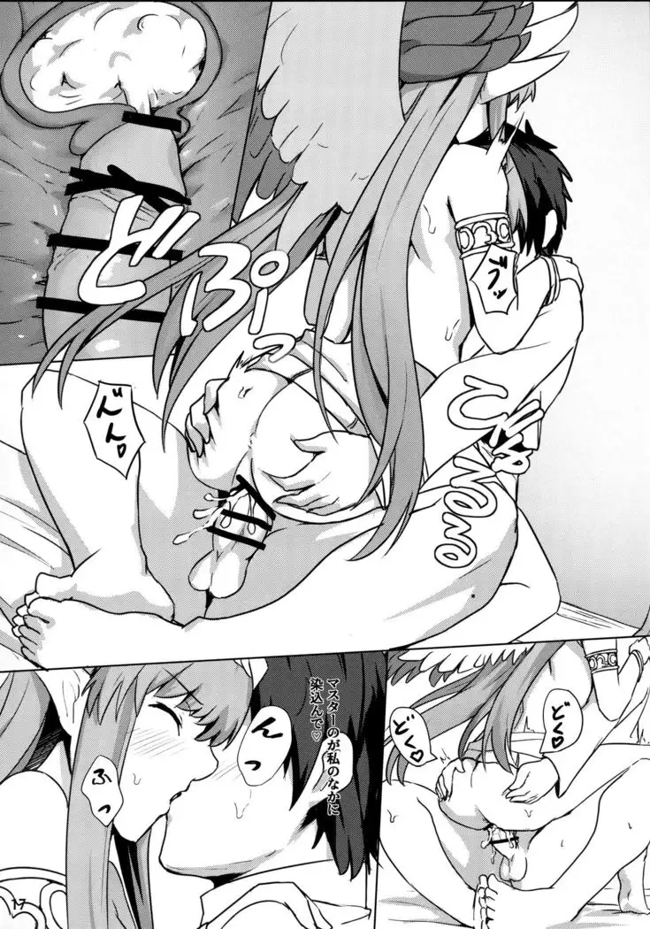 Circe Daishouri Ken - Dare ga Haiboku Ken da