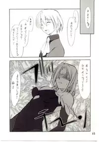 (C67) [P-Forest (Hozumi Takashi)] Cosplay COMPLEX 2 (Genshiken) [Incomplete]