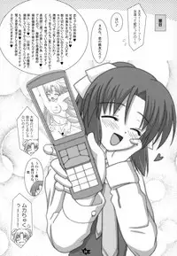 (C74) [Yukue Ya (Mitani)] Ren-chan to XXX 2 (Canvas)