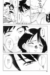 Comic Tororo 2000-10