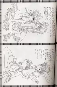 (C49) [NAS-ON-CH (NAS-O)] Selfishness (Various)