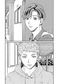 Kemono Asobi | 禽獸遊戲 Ch. 1-5