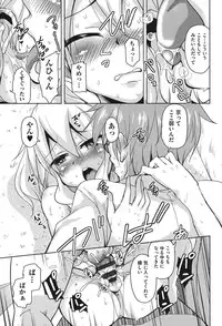 [Narusawa Kei] Houkago no Sangatsu Usagi-tachi [Digital]