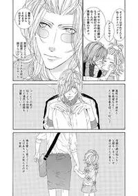 [Ougi Yuzuha] STAR Knight