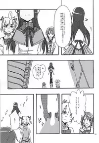 (C86) [Punyanica (Watanabe Ignica)] RIBBON (Puella Magi Madoka Magica)