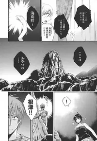 [Pon Takahanada] enTRANS Vol. 02 [Digital]