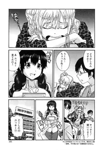 Action Pizazz Special 2013-11